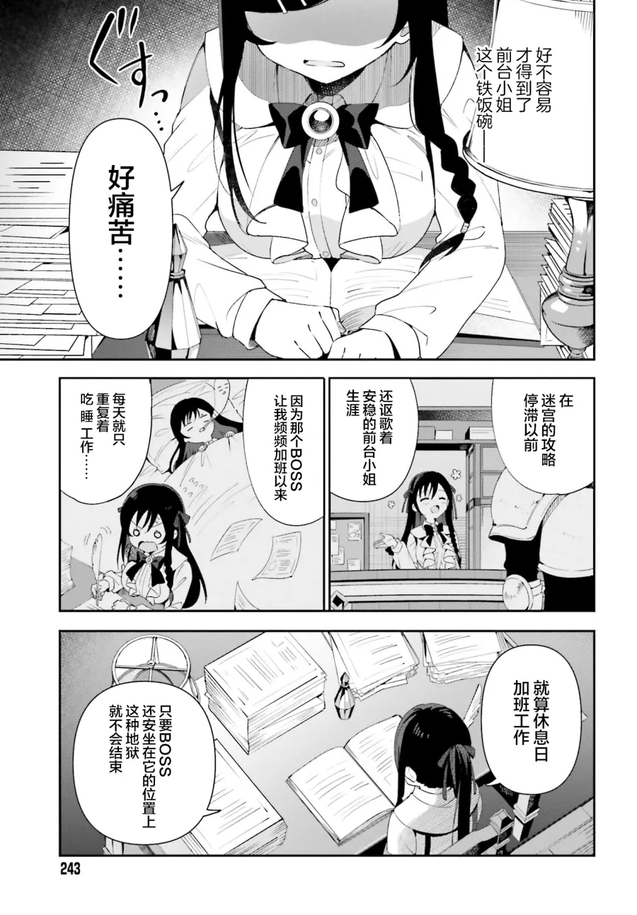 第01话 第18页