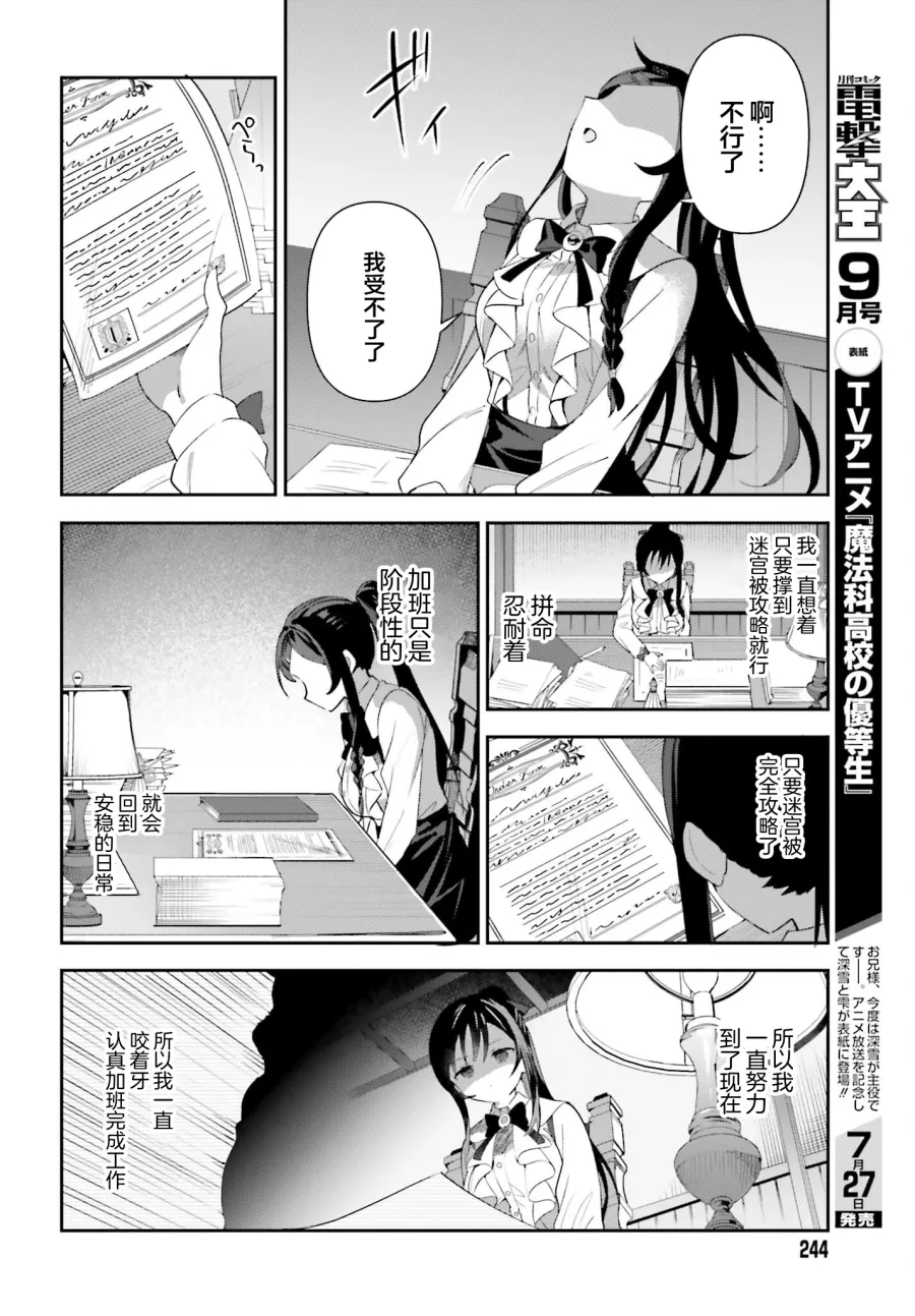 第01话 第19页