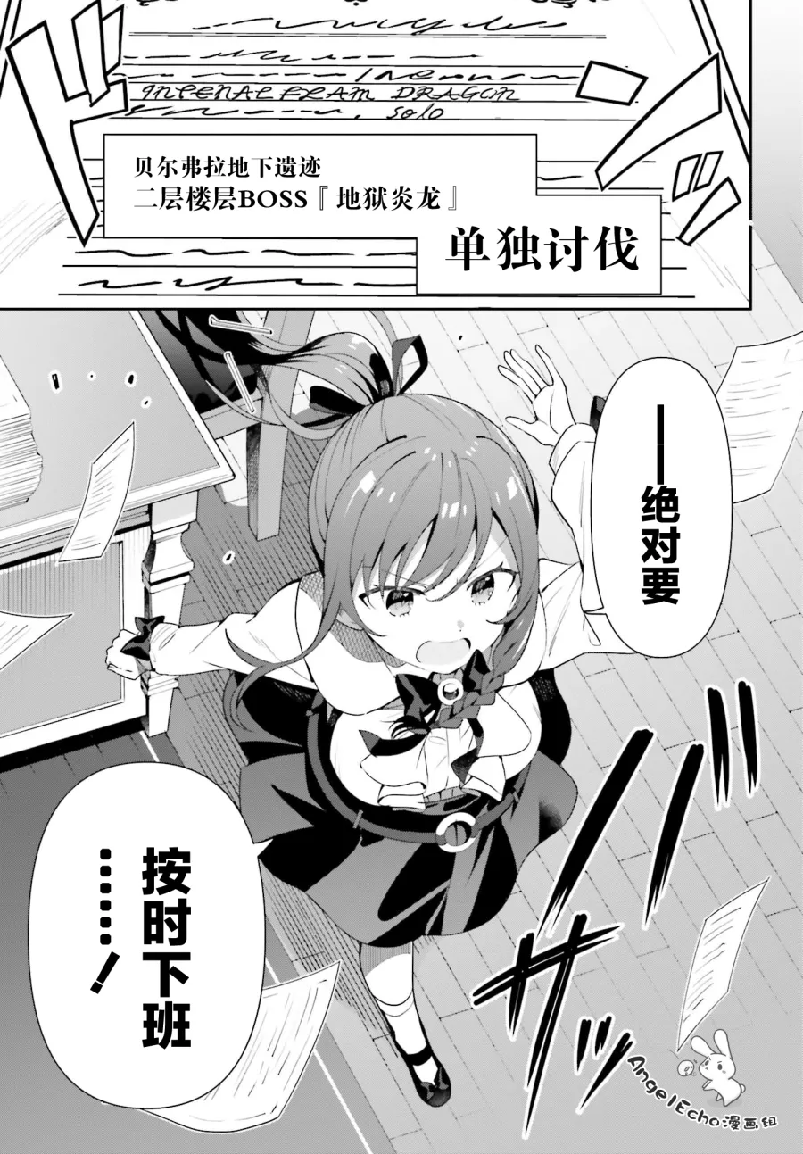 第01话 第22页