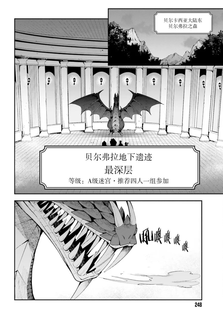 第01话 第23页