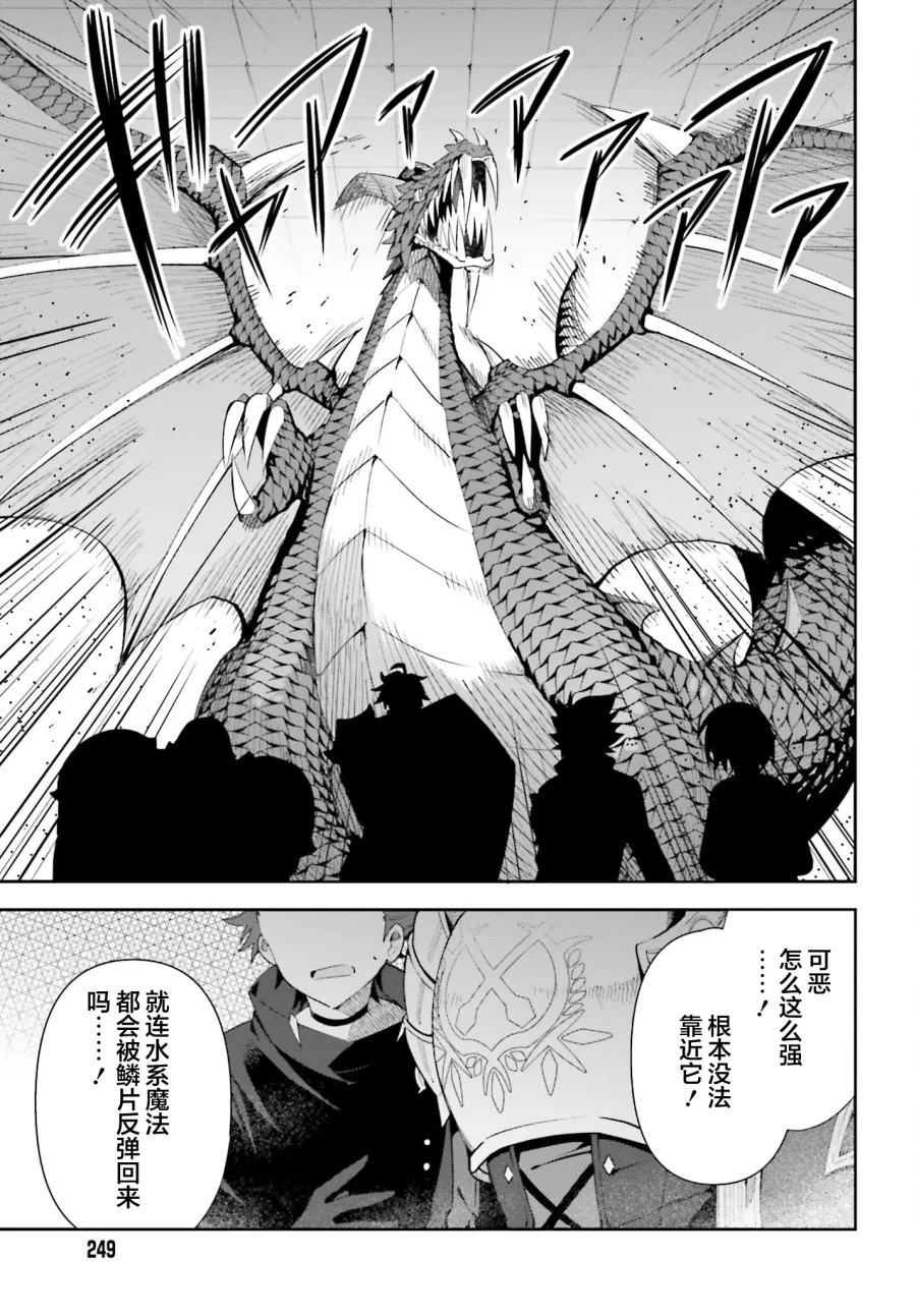 第01话 第24页