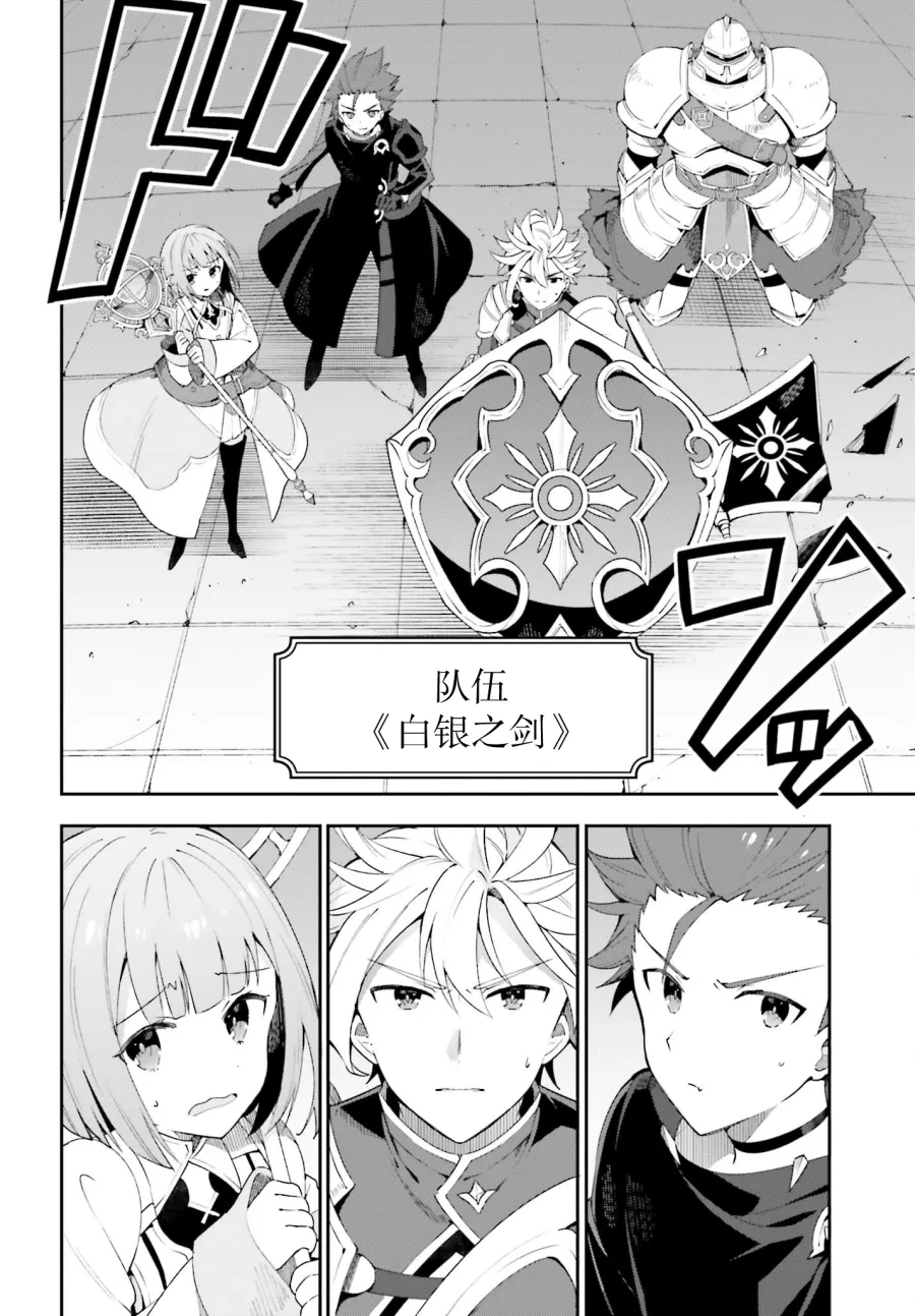 第01话 第25页
