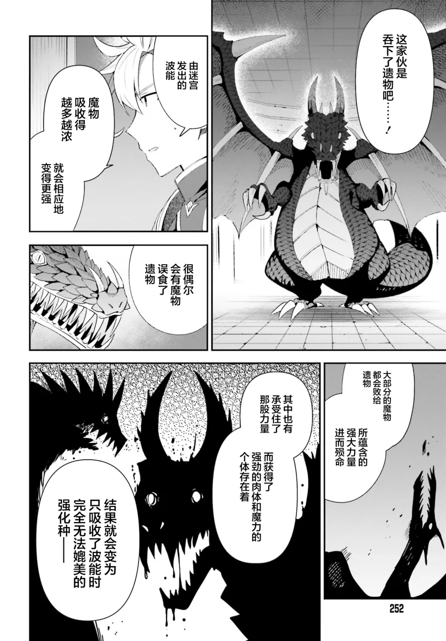 第01话 第27页
