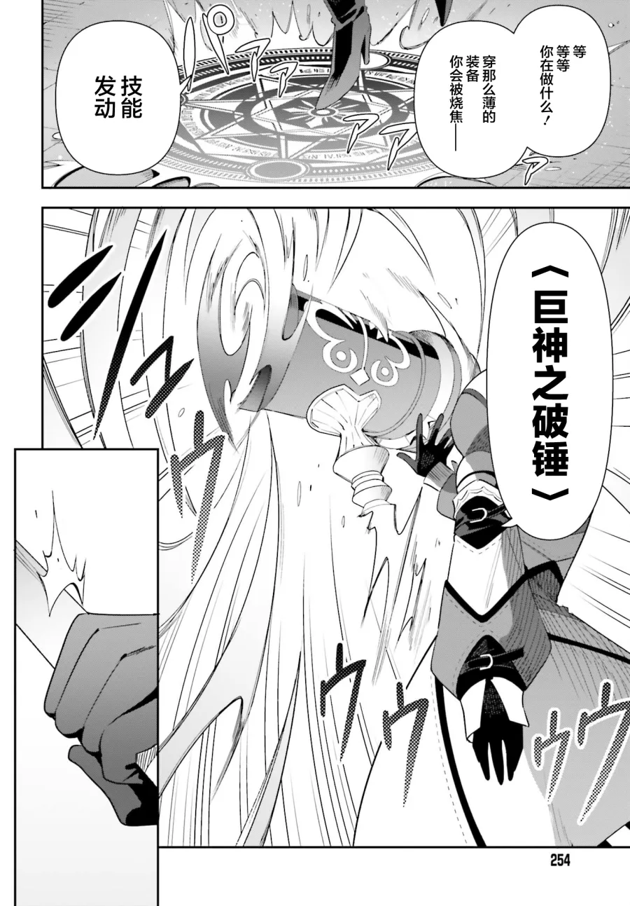 第01话 第29页