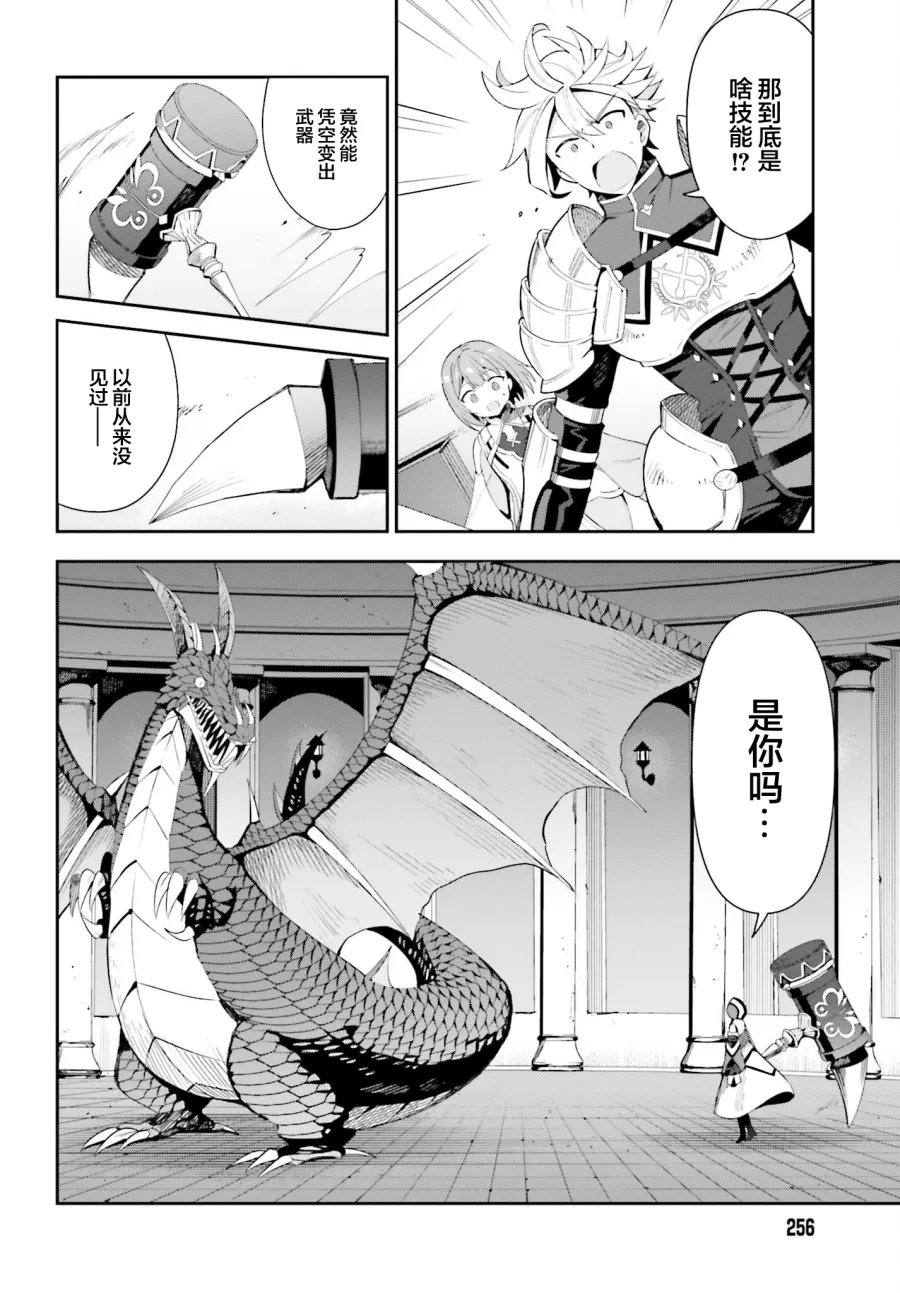 第01话 第31页
