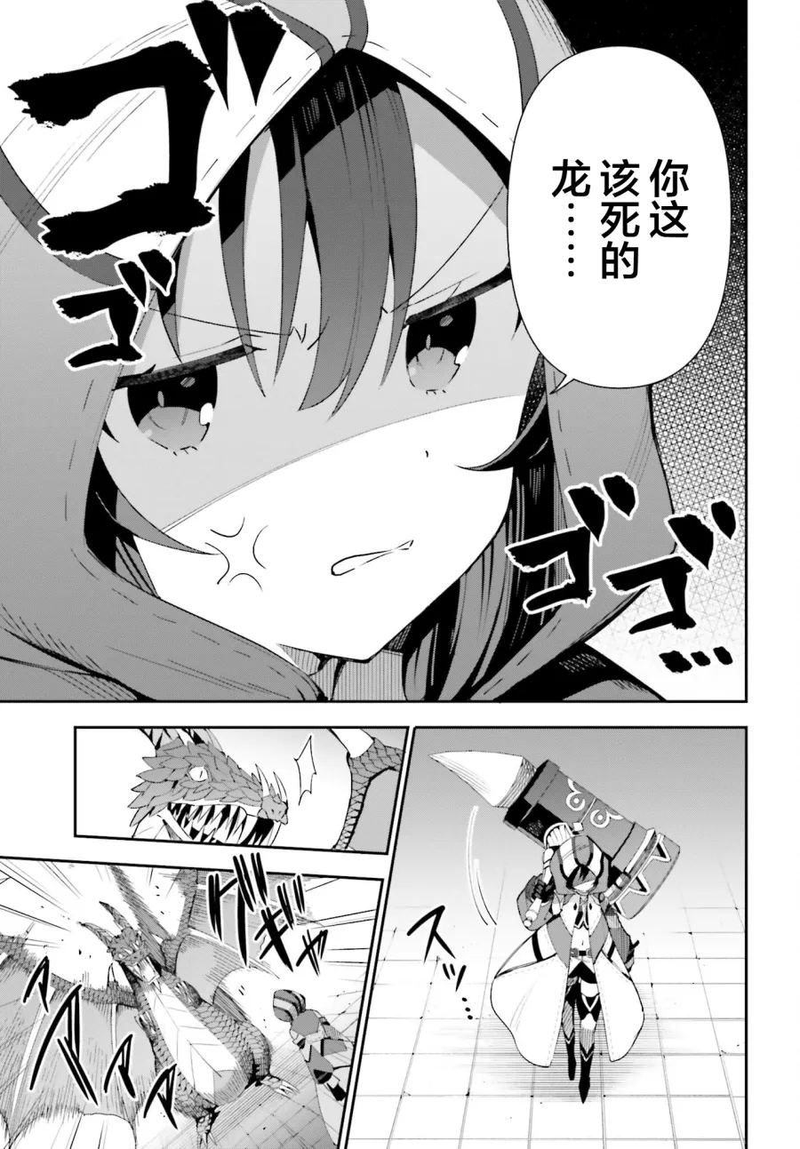 第01话 第32页