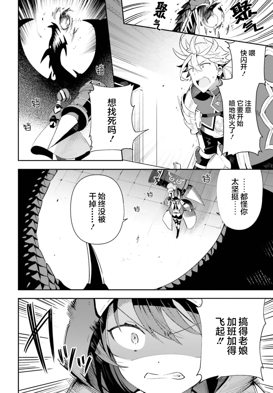 第01话 第33页
