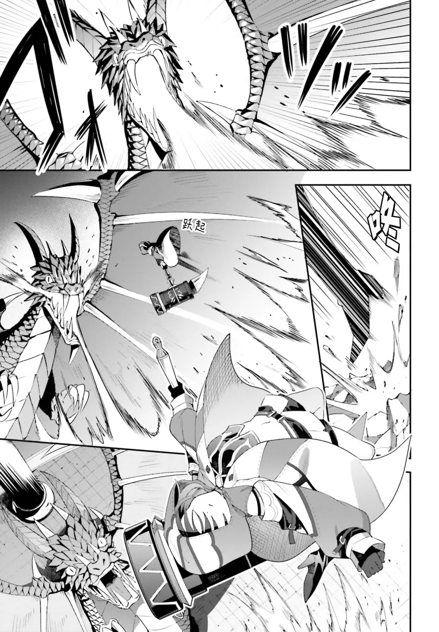 第01话 第34页