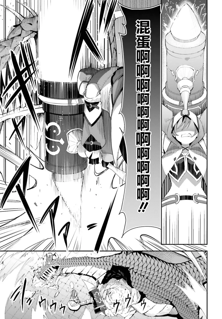 第01话 第39页