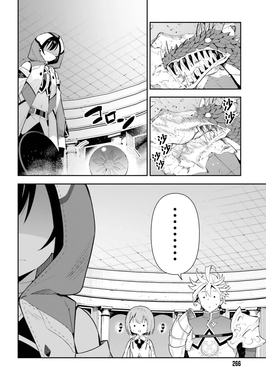 第01话 第40页