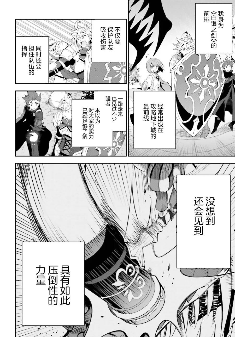 第01话 第42页