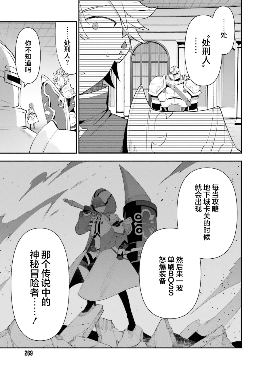 第01话 第43页