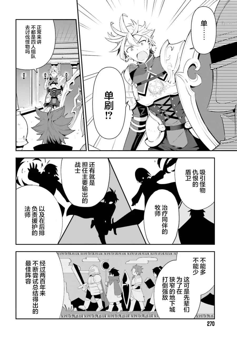 第01话 第44页