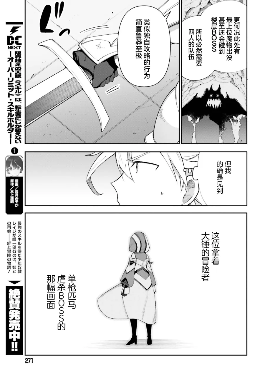 第01话 第45页