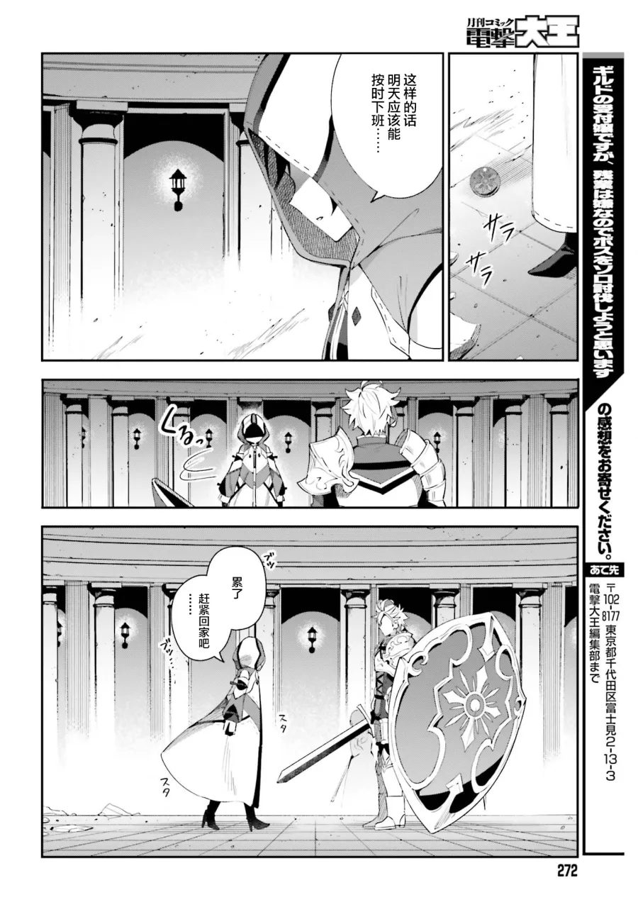 第01话 第46页