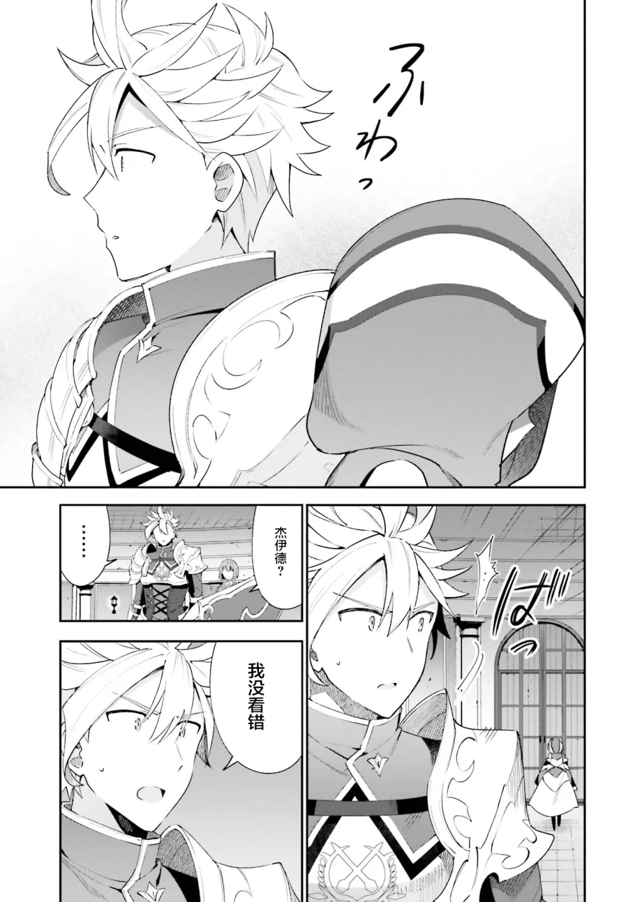第01话 第47页