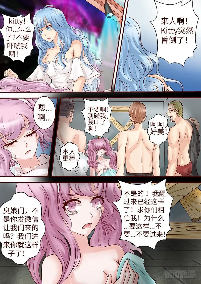 第五十九话 重启 第4页