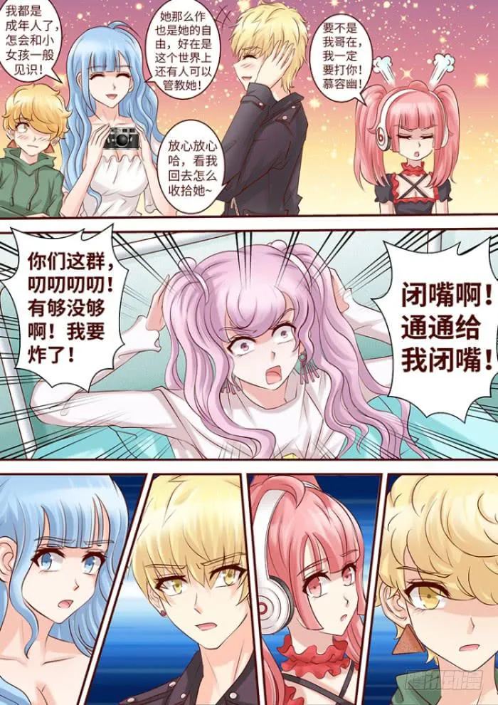 第五十九话 重启 第10页