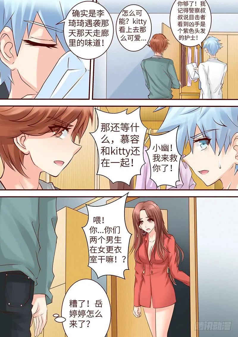 第五十九话 重启 第12页