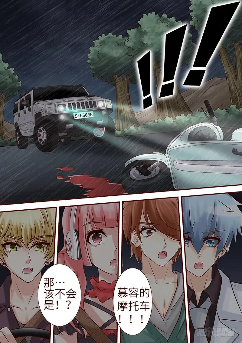 第六十二话 护花危情 第10页