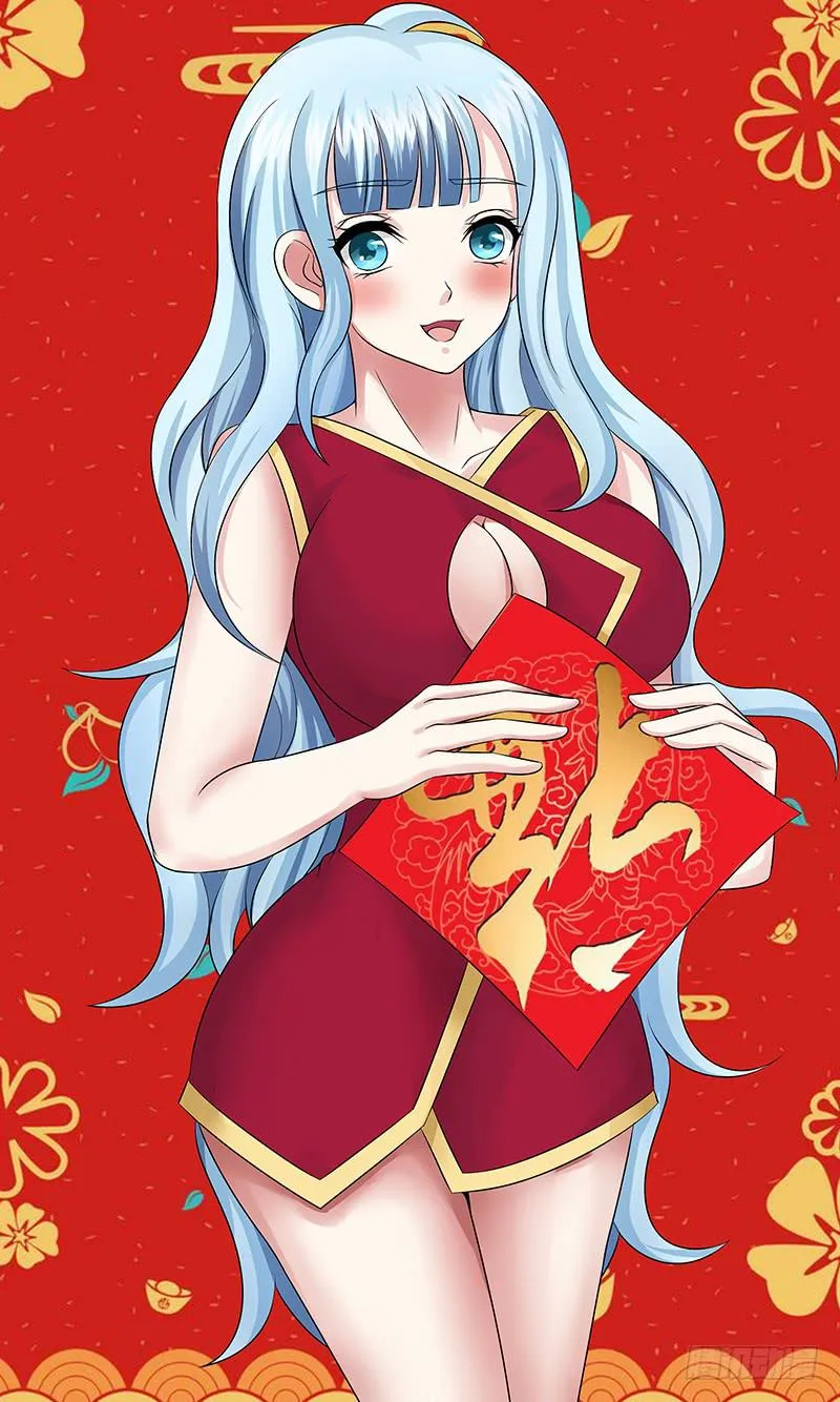 第九十三话 幻 第2页
