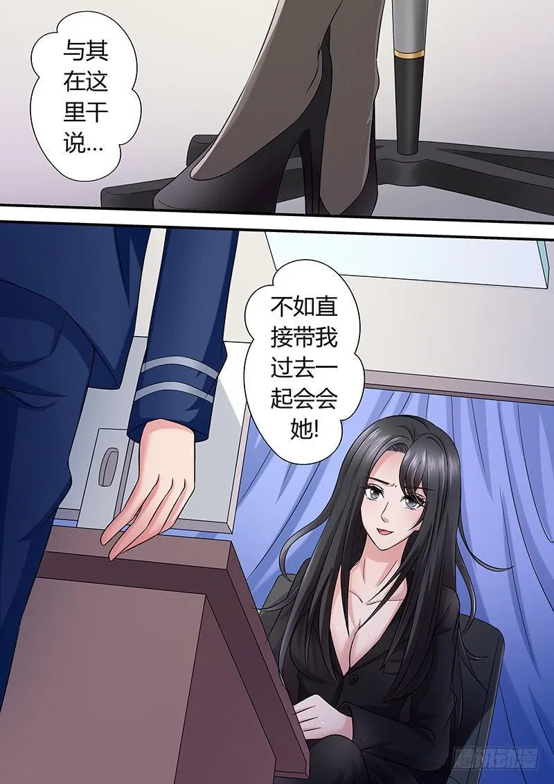 第一百零二话 传说 第7页