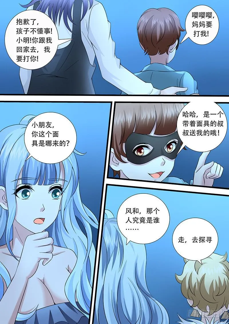 第一百零七话 鬼电梯 第4页