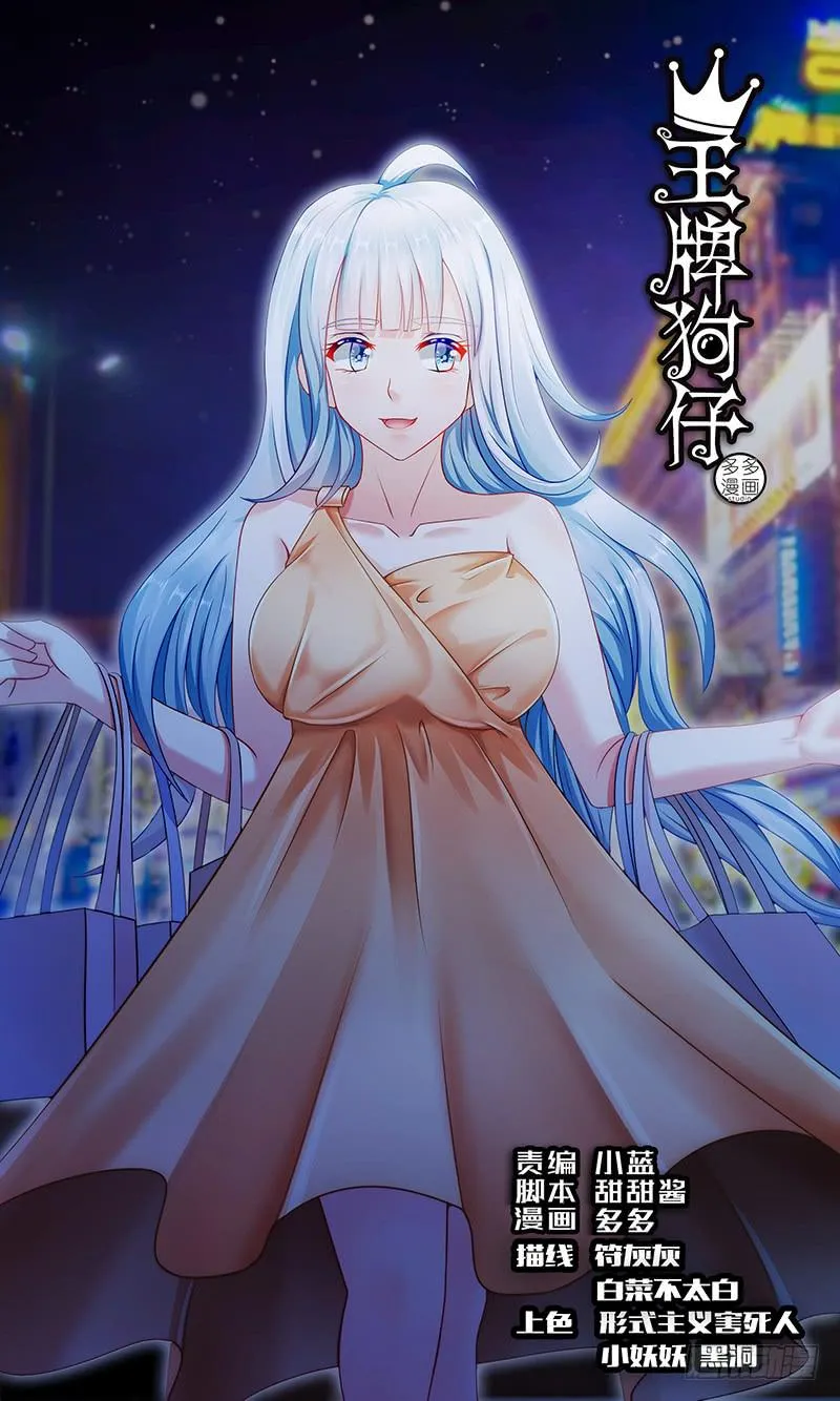 第一百一十六话 help 第1页