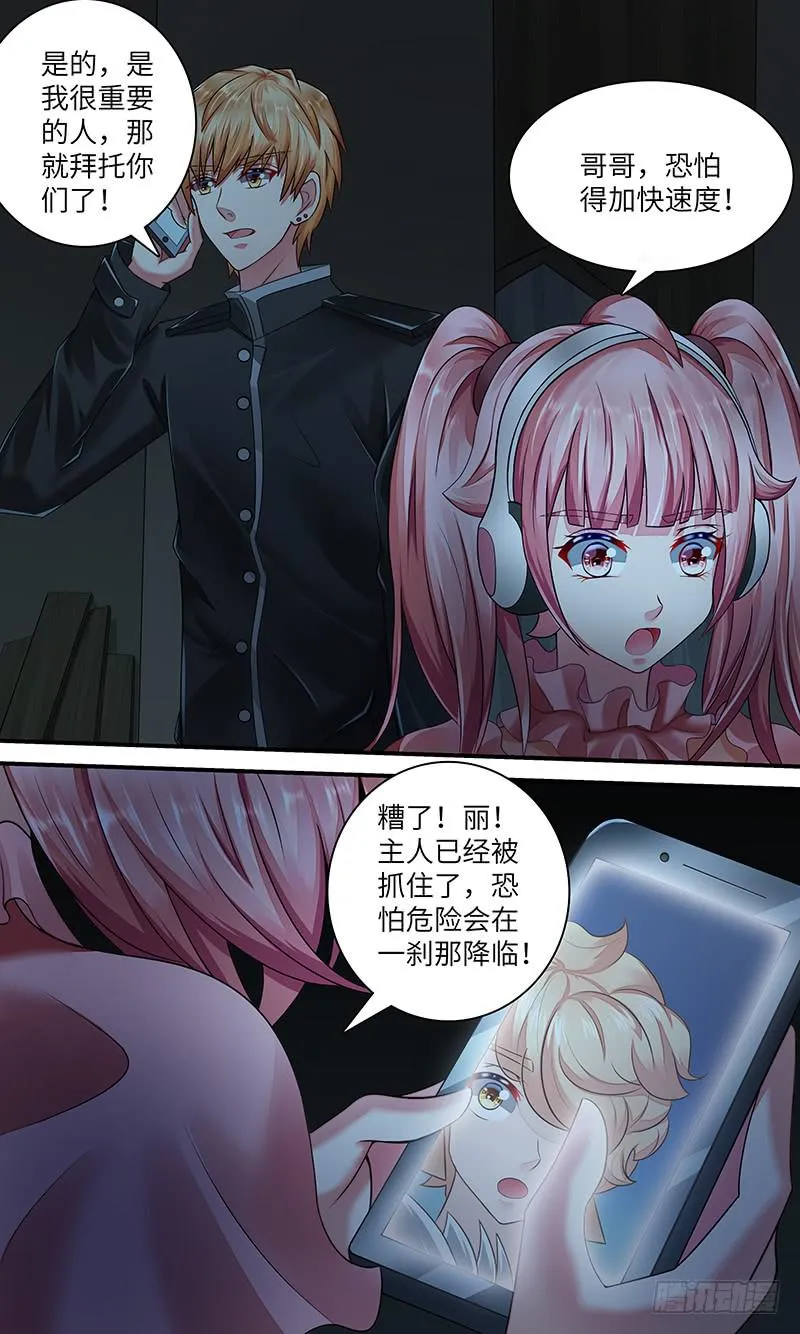 第一百一十六话 help 第4页