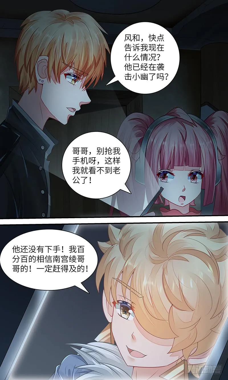 第一百一十六话 help 第5页