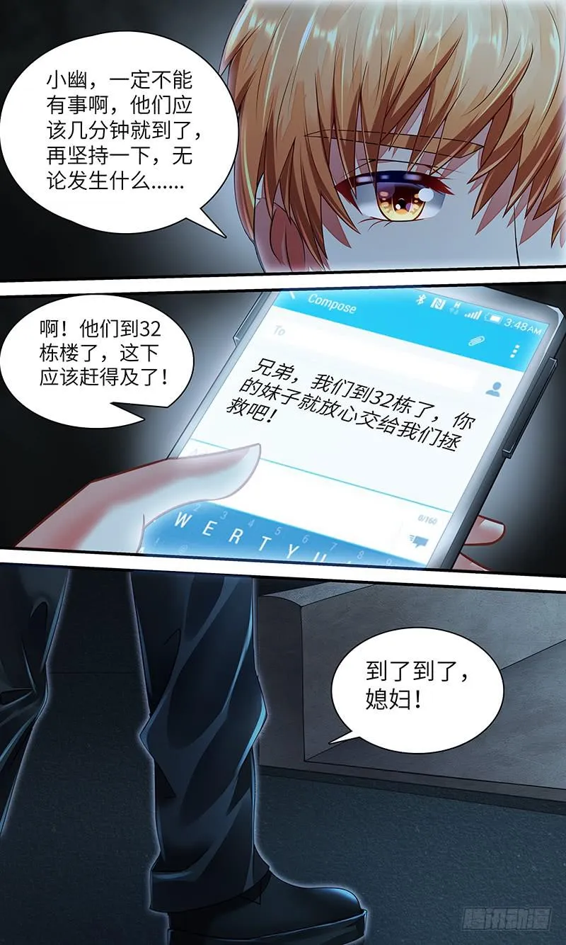 第一百一十六话 help 第6页