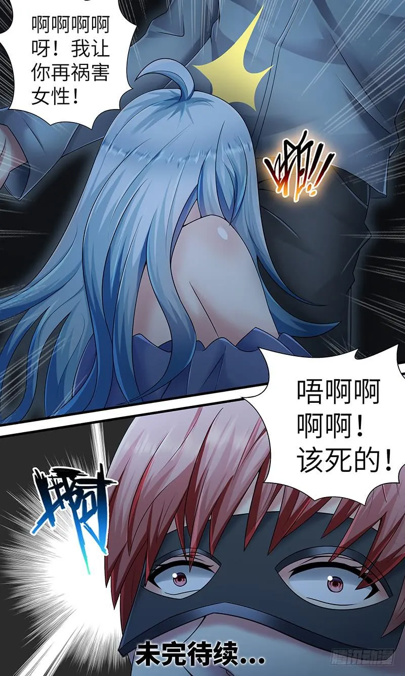 第一百一十六话 help 第13页