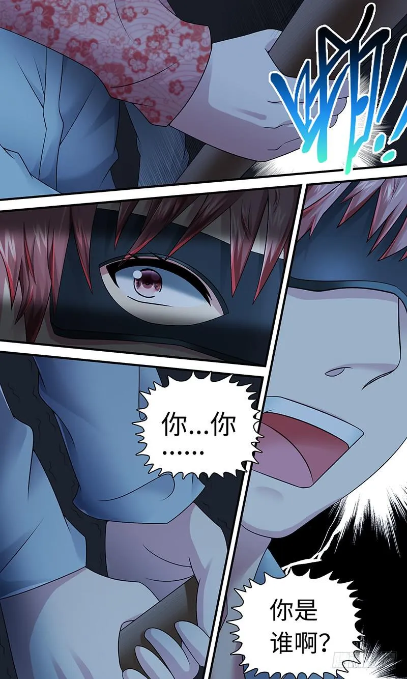 Tainted Love 第5页