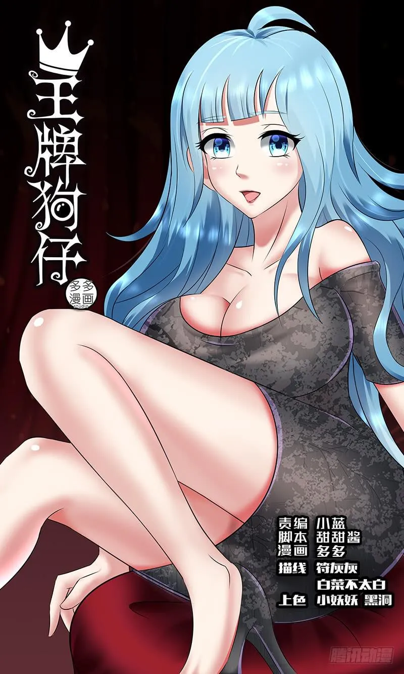 cheat 第1页