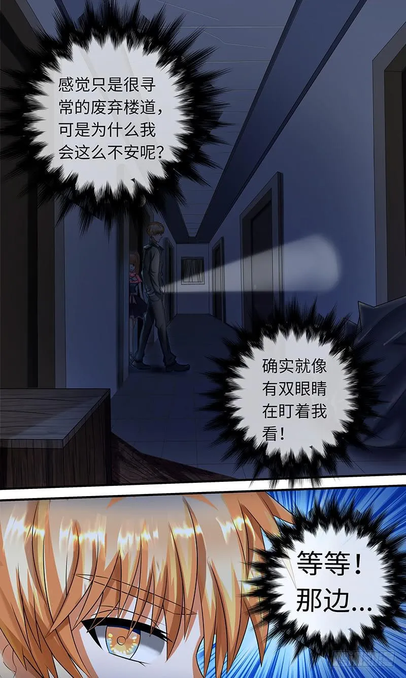 cheat 第5页