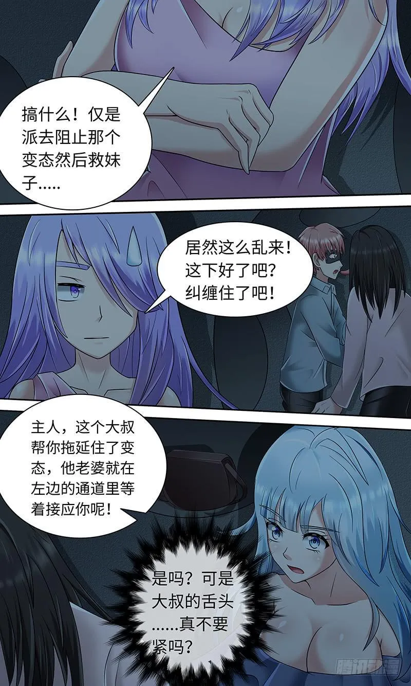 cheat 第8页