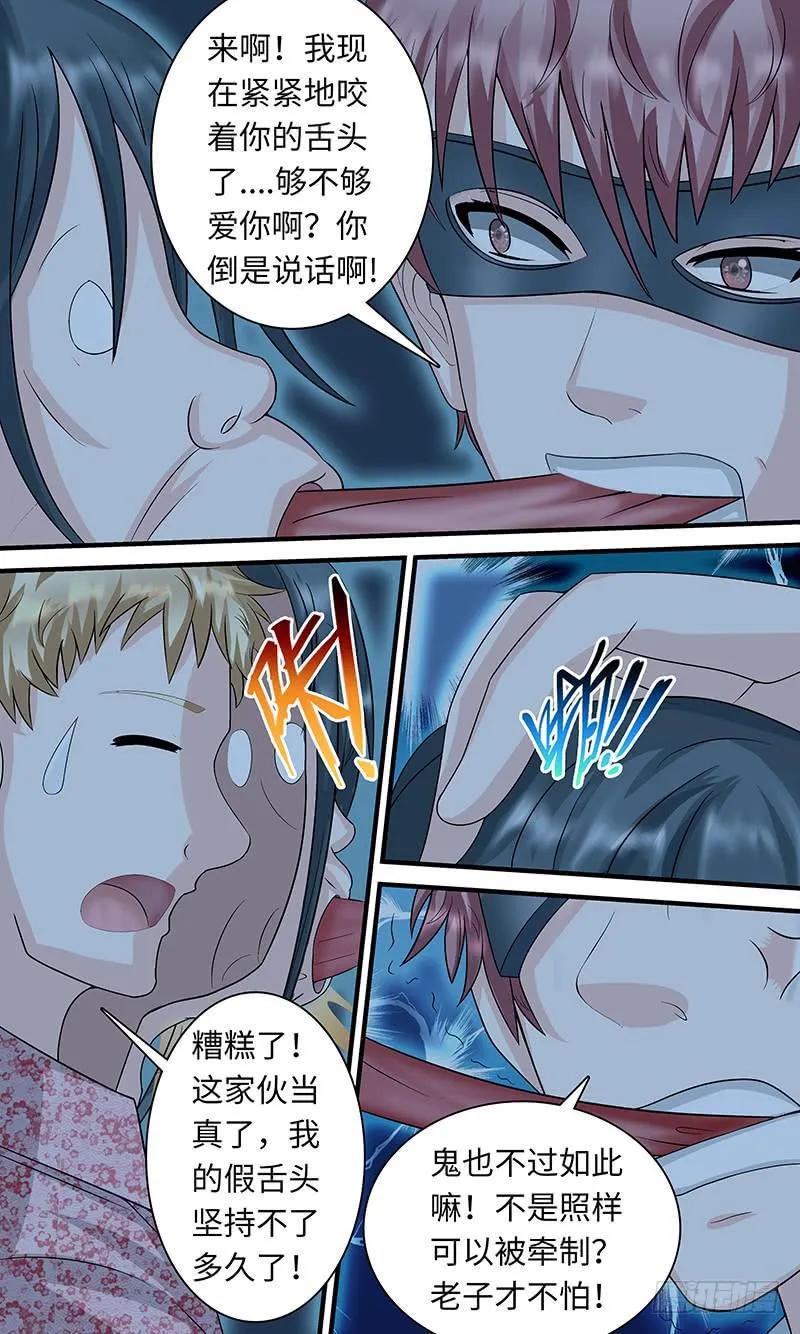 cheat 第9页