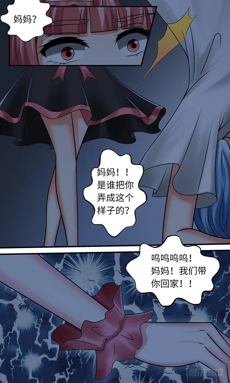 惊现 第11页