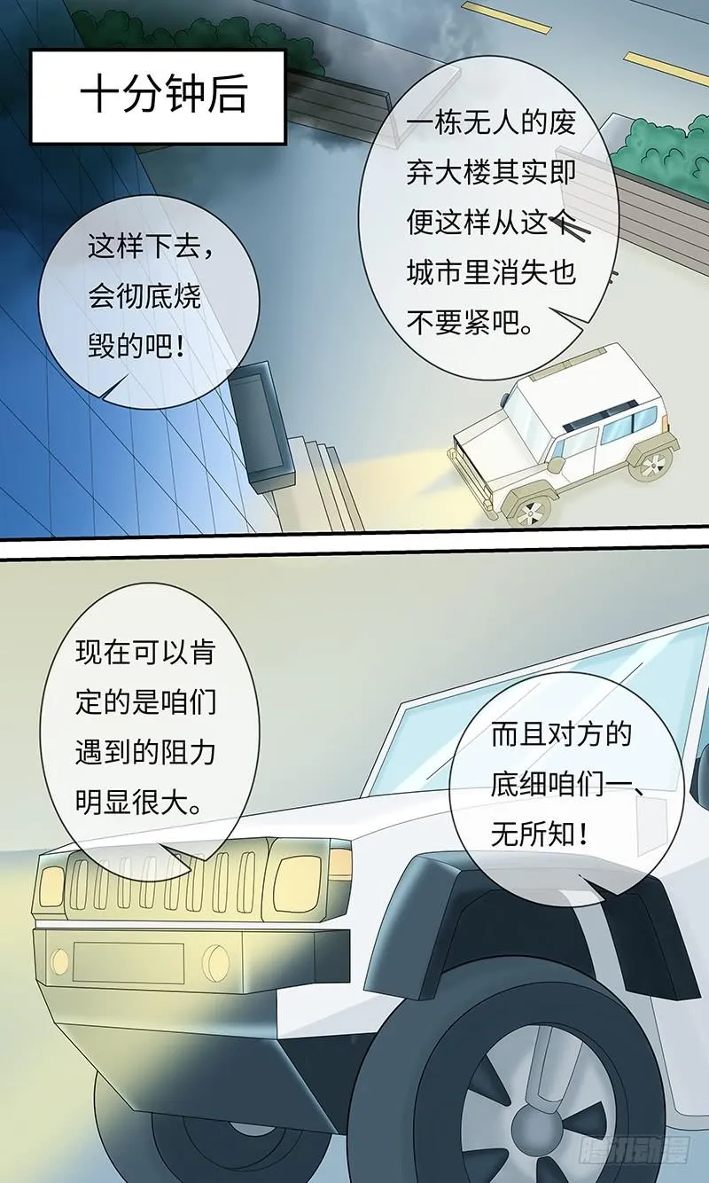 心理辅导 第7页
