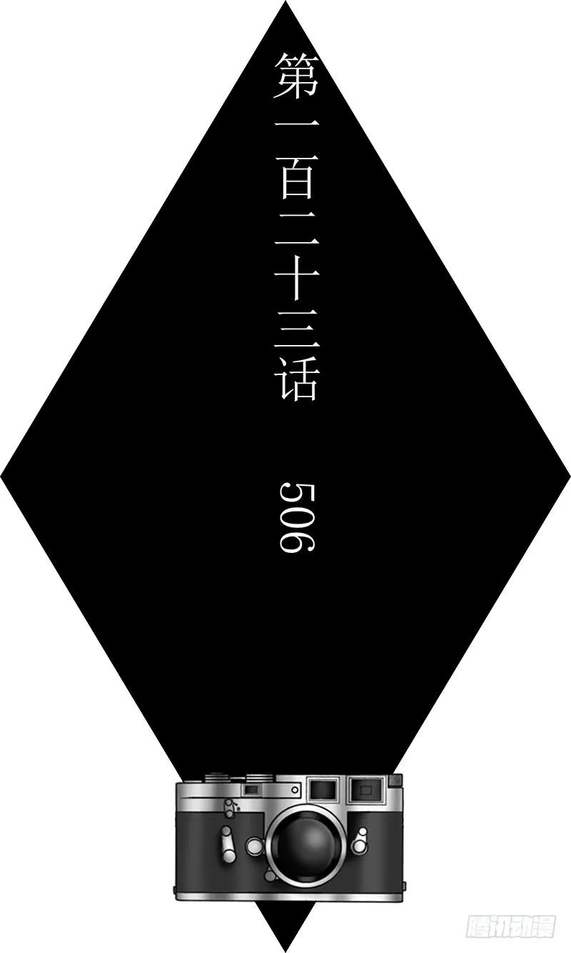506 第3页