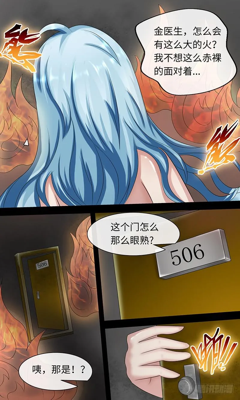506 第4页