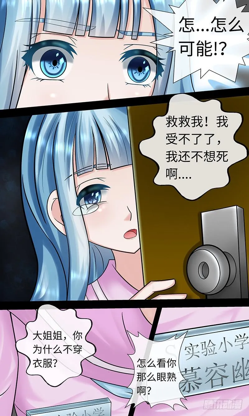 506 第5页