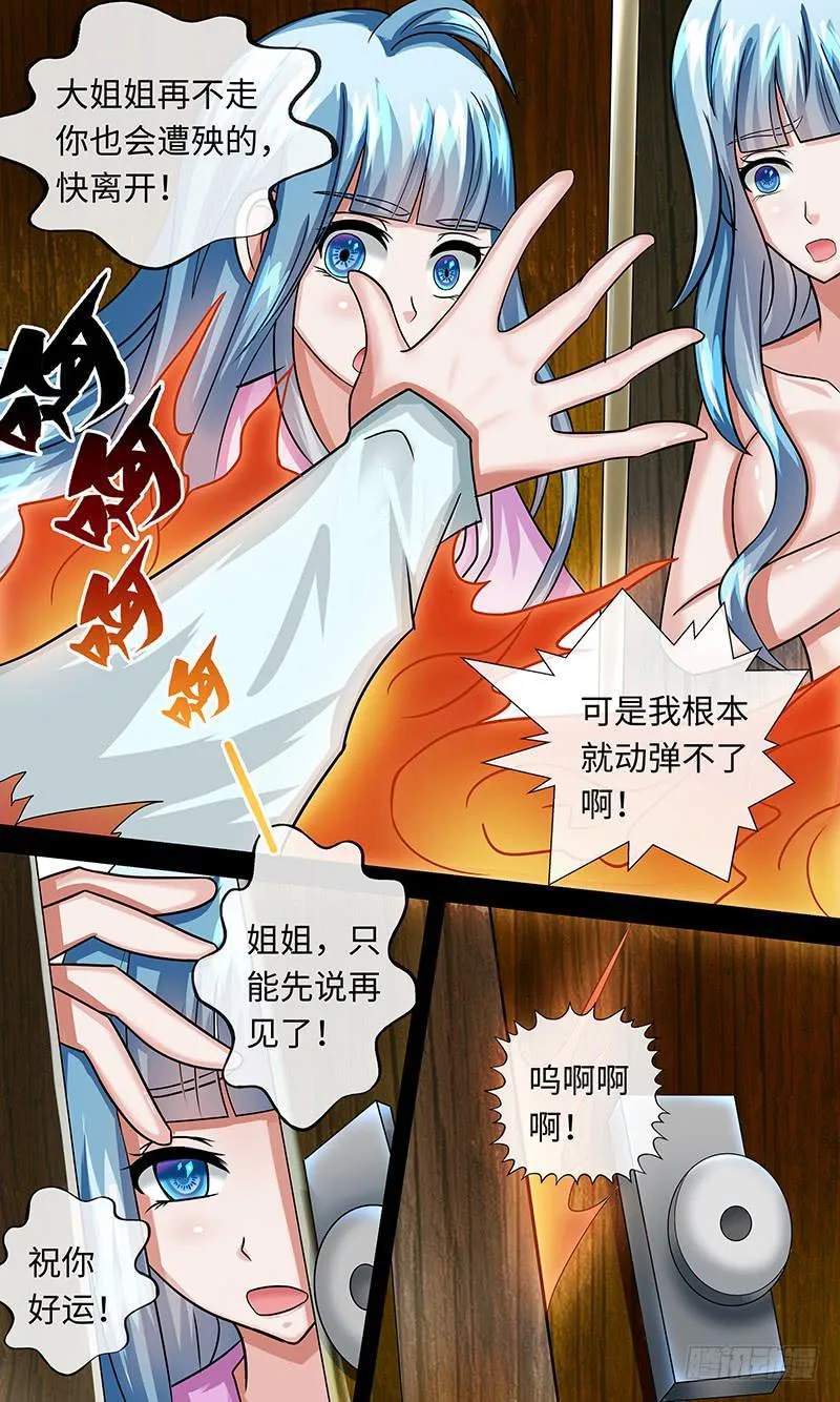 506 第8页