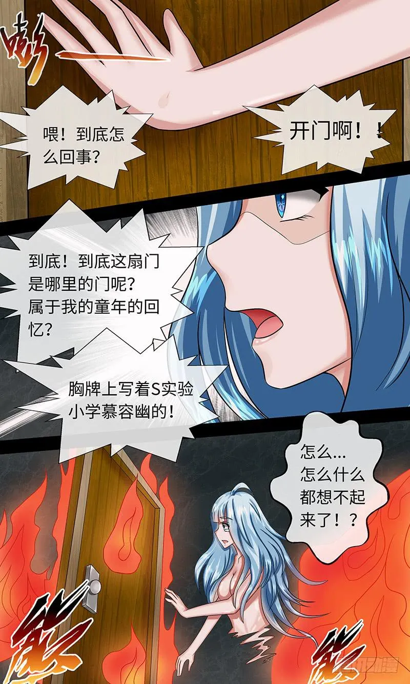 506 第9页