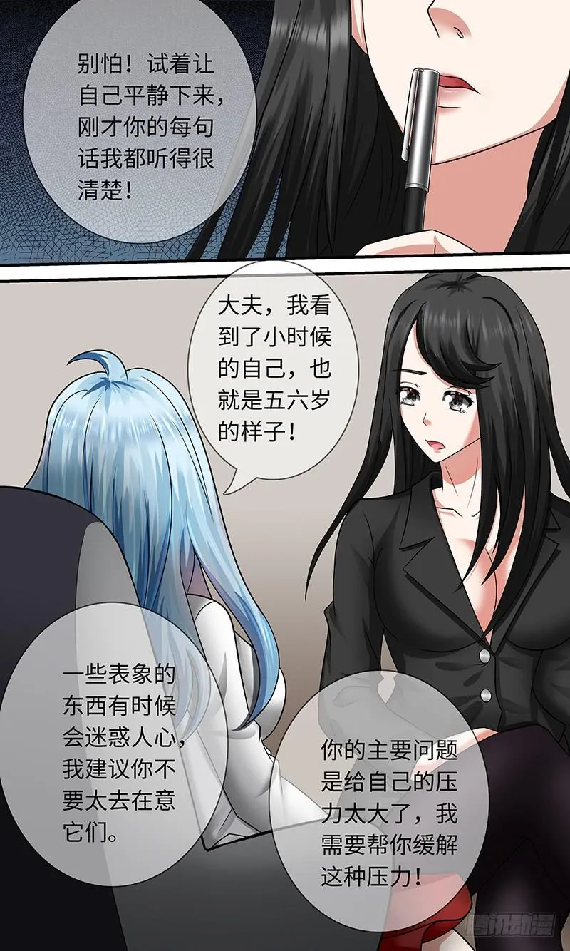 506 第11页