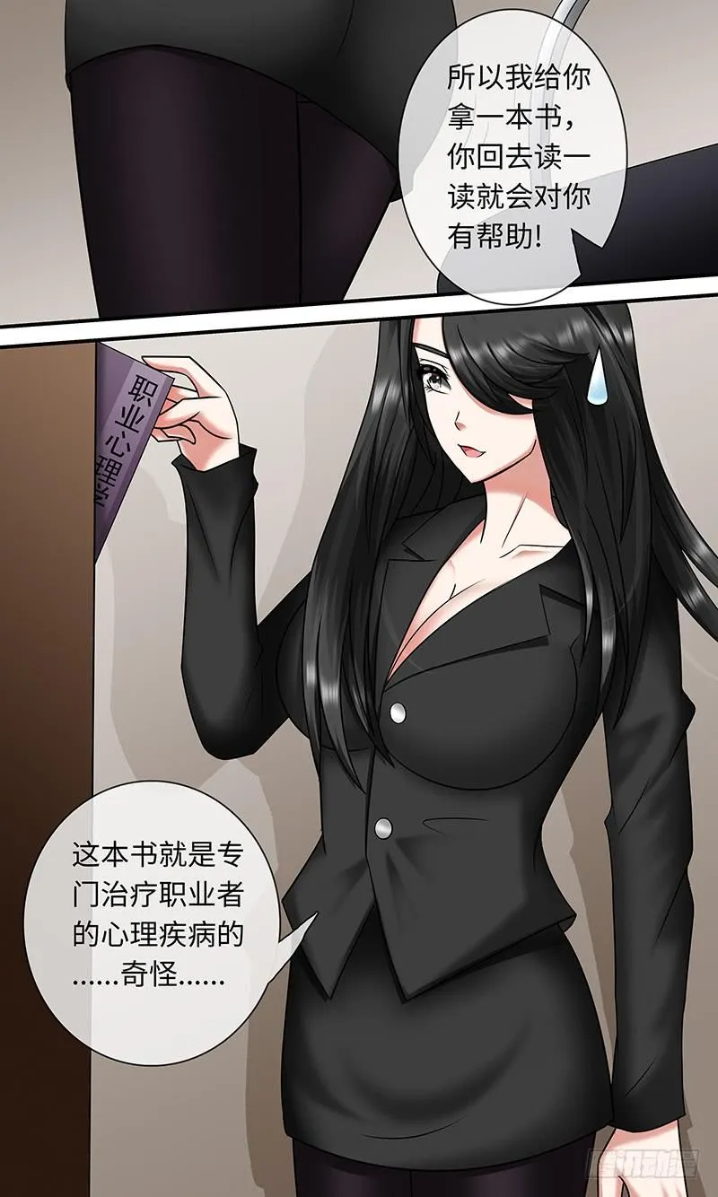 506 第12页