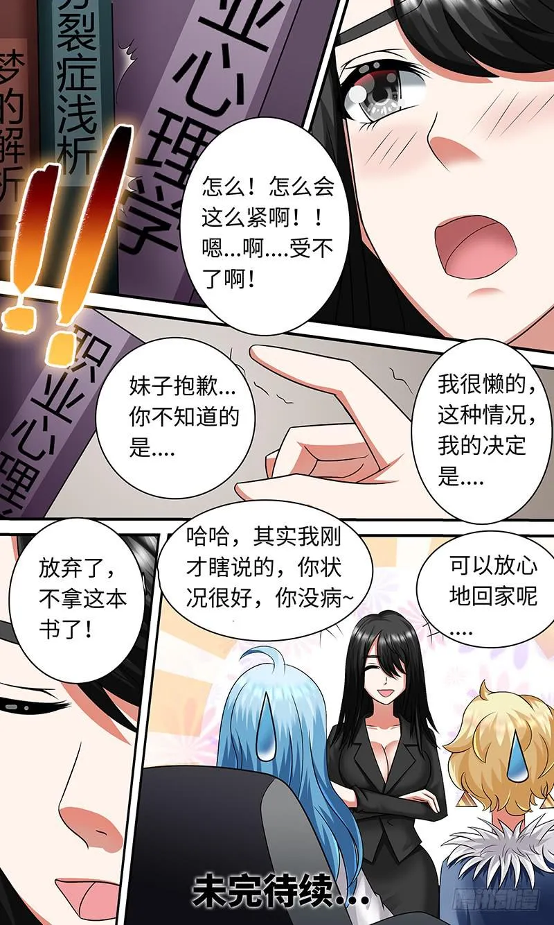 506 第13页