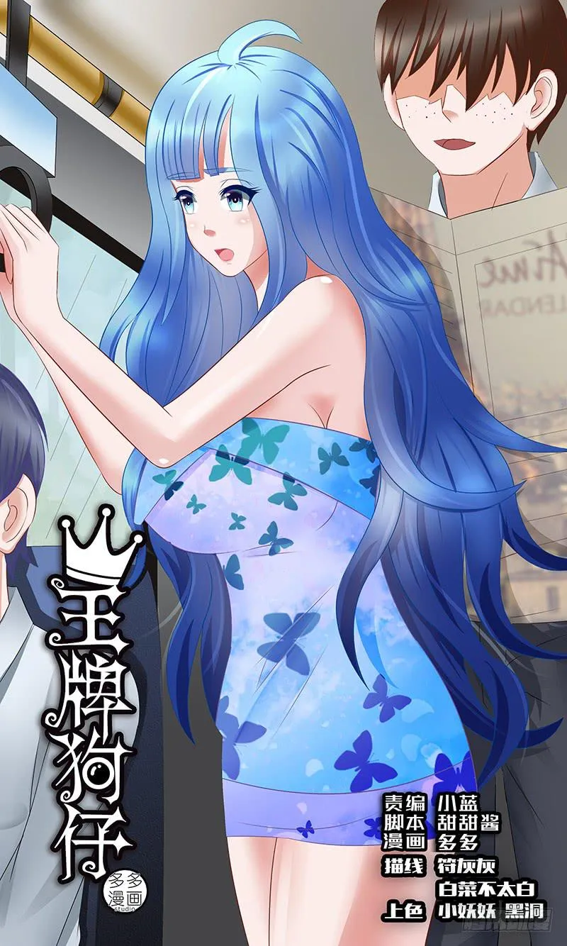 海滩之约 第1页