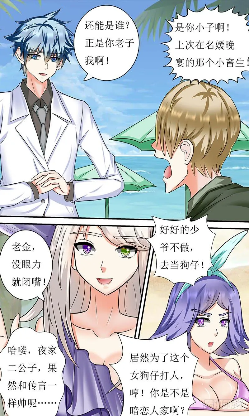 新状况 第4页
