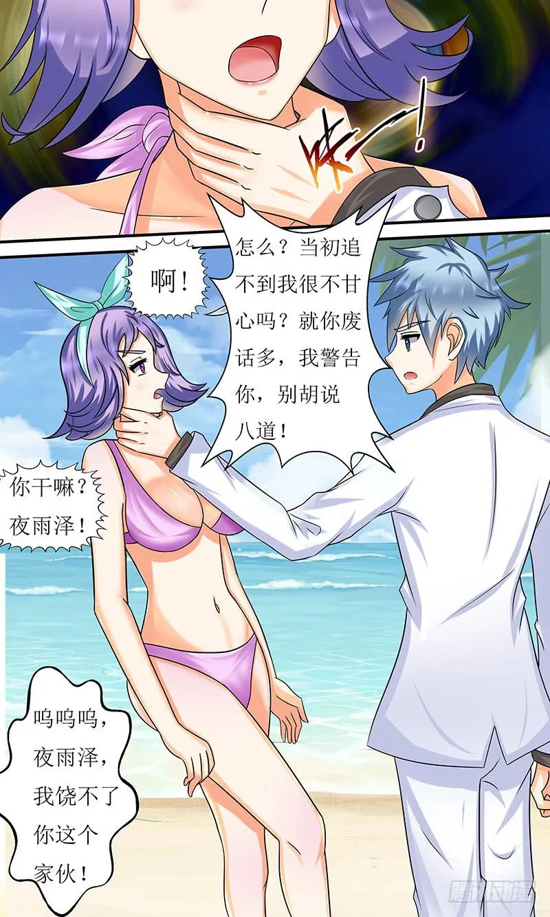 新状况 第5页